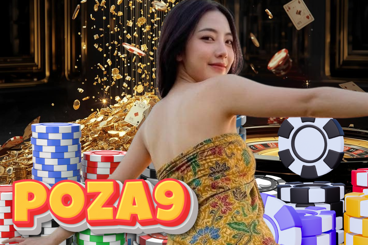 poza9 เครดิตฟรี